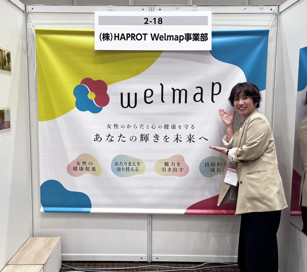 『その不調、姿勢が原因かも？』福岡WOMAN Life博で体験された“女性の健康”のリアル
